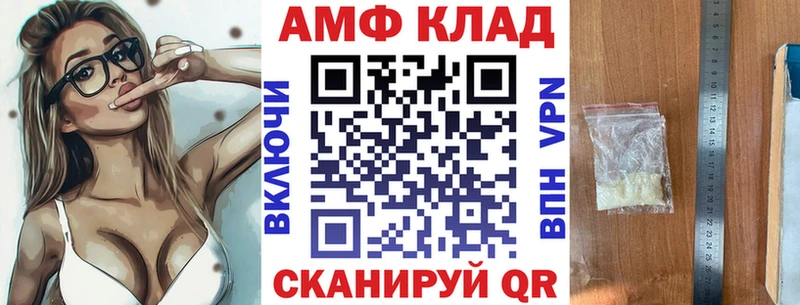 Амфетамин 97%  Купить закладки  Кохма 