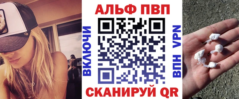 APVP мука Кохма
