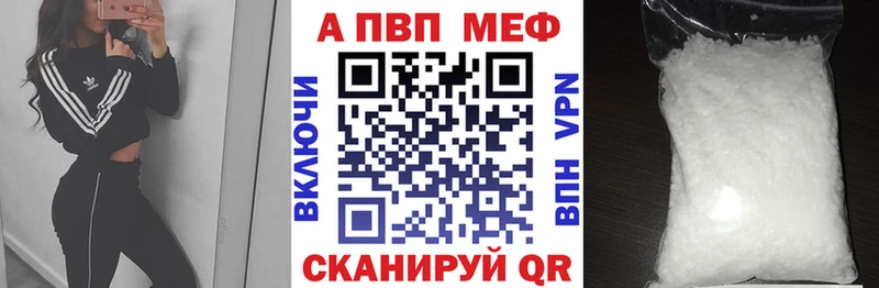 А ПВП Соль  Купить где  Кохма 