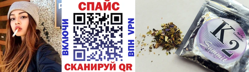 БУТИРАТ BDO Купить закладки Кохма