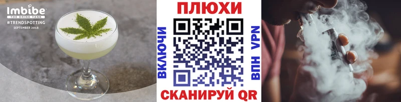 Cannafood марихуана  Купить где  Кохма 