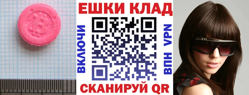 Экстази TESLA  Купить где  Кохма 