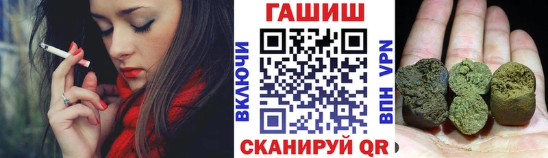 ГАШИШ гарик  Купить  Кохма 