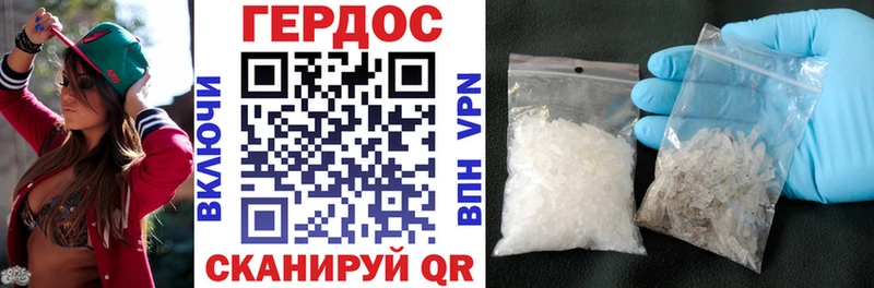 Купить закладки  Кохма  ГЕРОИН гречка 