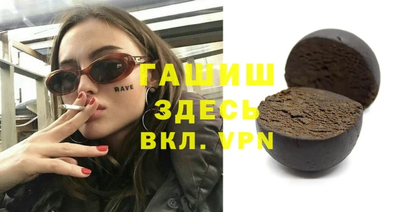 не бодяженный Краснослободск