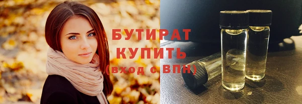 МДМА Красноперекопск