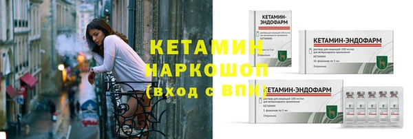 не бодяженный Краснослободск