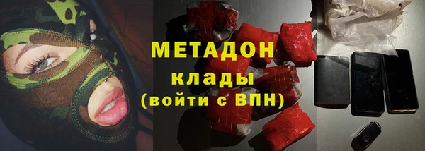 бутик Краснотурьинск
