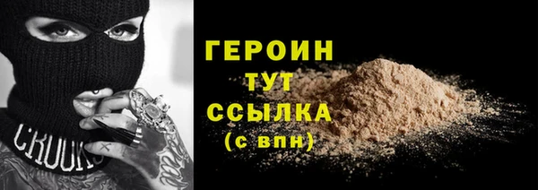 МДМА Красноперекопск