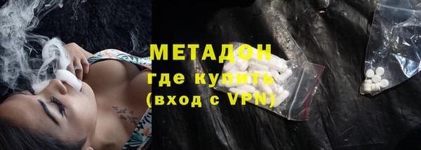 не бодяженный Краснослободск