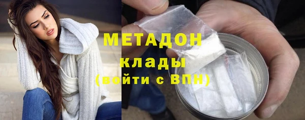бутик Краснотурьинск