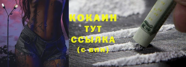 бутик Краснотурьинск