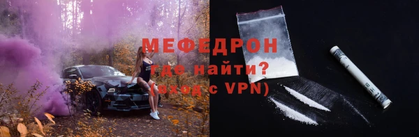 МДМА Красноперекопск