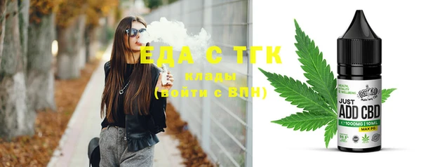 МДМА Красноперекопск