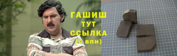 не бодяженный Краснослободск