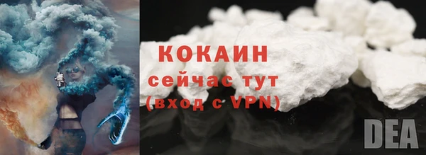 бутик Краснотурьинск