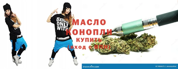 МДМА Красноперекопск