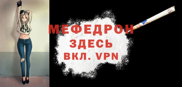 МДМА Красноперекопск