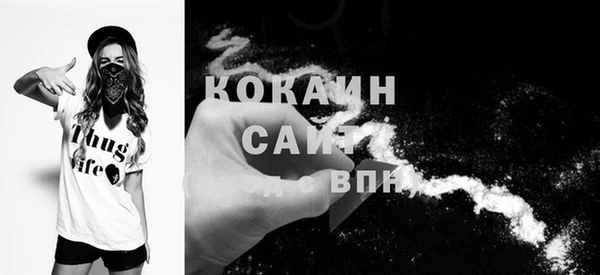 МДМА Красноперекопск