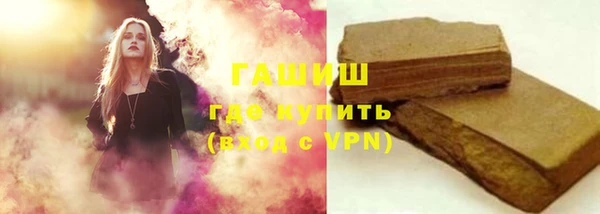 МДМА Красноперекопск