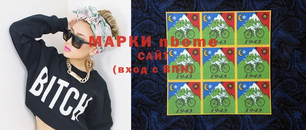МДМА Красноперекопск
