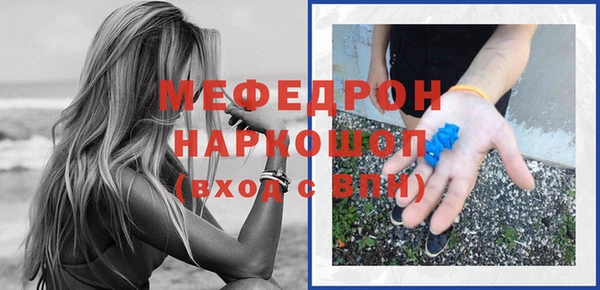 не бодяженный Краснослободск