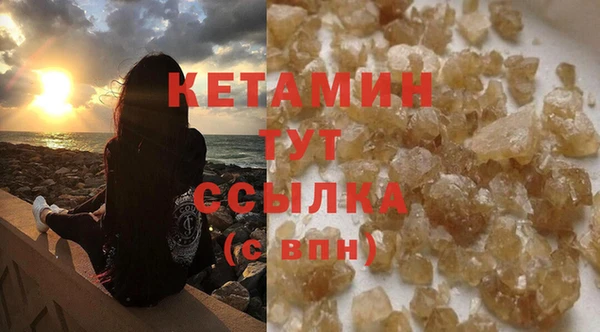 бутик Краснотурьинск