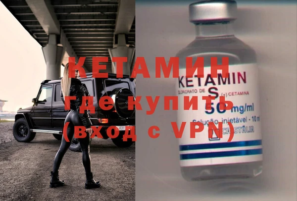 бутик Краснотурьинск