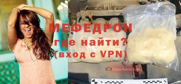 МДМА Красноперекопск