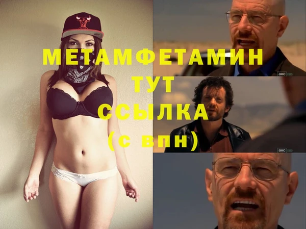 МДМА Красноперекопск