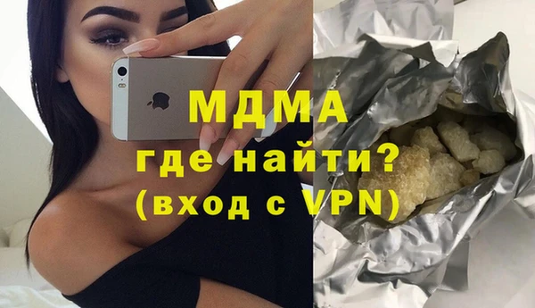 МДМА Красноперекопск