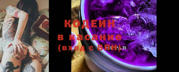 МДМА Красноперекопск