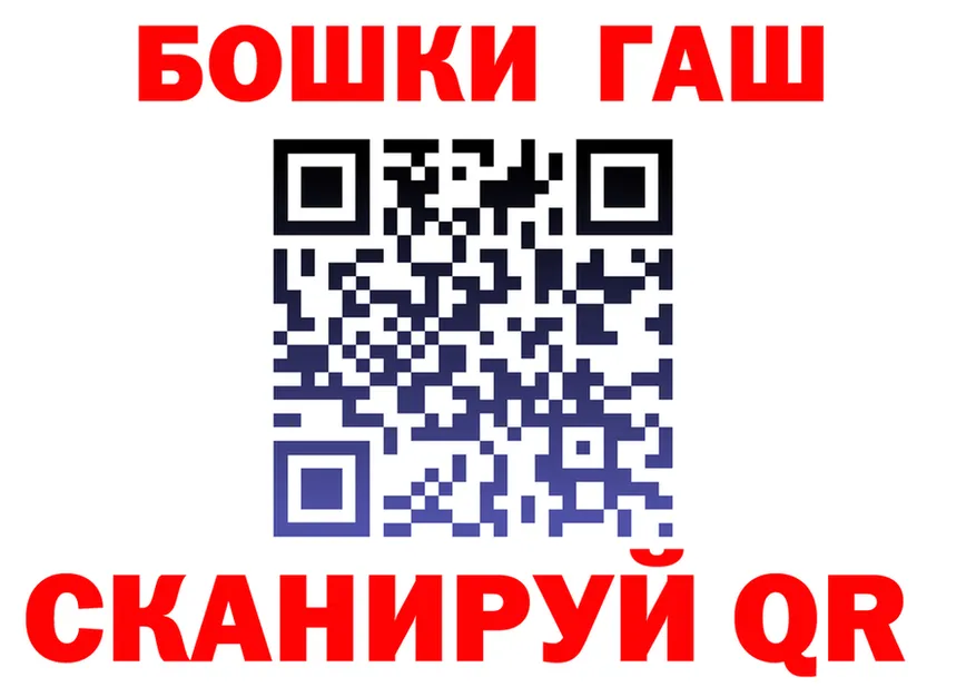 ГАШ гарик ТОР мориарти hydra Кохма
