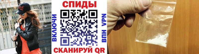 Купить где  Кохма  Первитин винт 