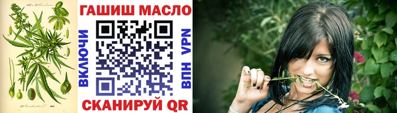 Купить где  Кохма  ТГК вейп с тгк 