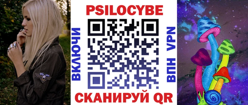 Псилоцибиновые грибы MAGIC MUSHROOMS  Купить  Кохма 