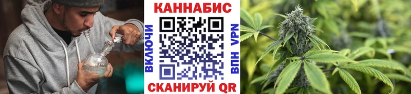 Купить где  Кохма  Канабис гибрид 